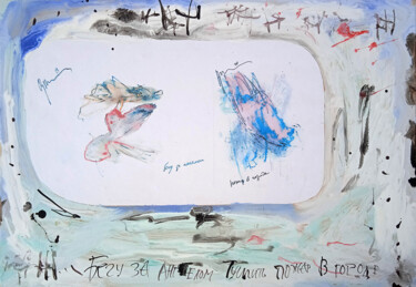 Peinture intitulée "I run after an ange…" par Dima Wilms, Œuvre d'art originale, Acrylique