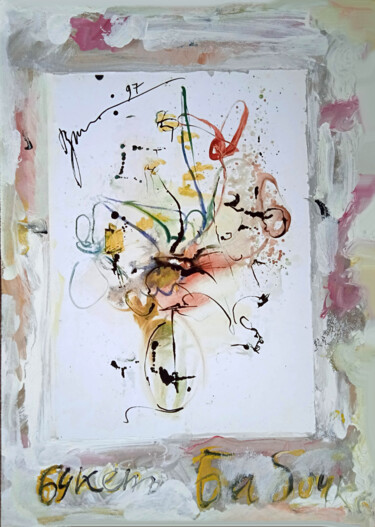 Dibujo titulada "bouquet Butterfly…" por Dima Wilms, Obra de arte original, Acrílico