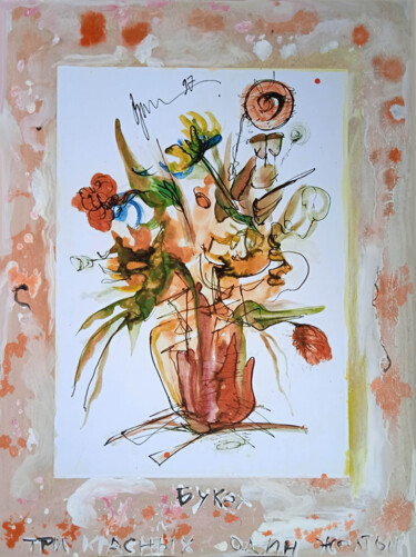 Drawing titled "bouquet Three red,…" by Dima Wilms, Original Artwork, Acrylic