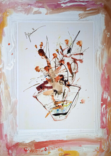 Dessin intitulée "букет-брызги   bouq…" par Dima Wilms, Œuvre d'art originale, Acrylique