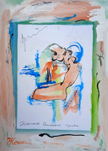 Dessin intitulée "женский длинный чул…" par Dima Wilms, Œuvre d'art originale, Acrylique