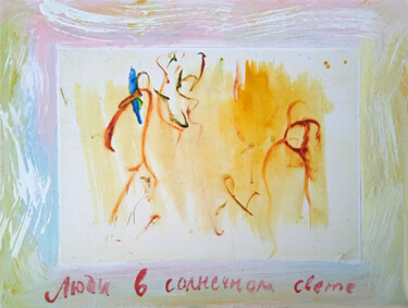 Tekening getiteld "люди в солнечном св…" door Dima Wilms, Origineel Kunstwerk, Acryl