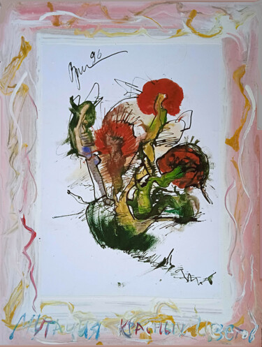 Drawing titled "мутация красных цве…" by Dima Wilms, Original Artwork, Acrylic
