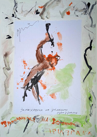Drawing titled "swung at the green…" by Dima Wilms, Original Artwork, Acrylic
