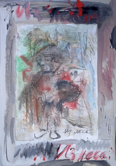 Drawing titled "из леса  from the f…" by Dima Wilms, Original Artwork, Acrylic
