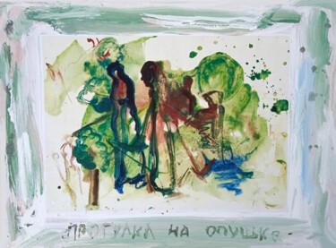 Drawing titled "прогулка на опушке…" by Dima Wilms, Original Artwork, Acrylic