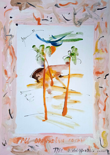 Drawing titled "три оранжевых сосны…" by Dima Wilms, Original Artwork, Acrylic