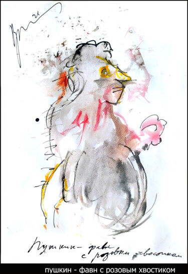 Zeichnungen mit dem Titel "Pushkin is a fawn w…" von Dima Wilms, Original-Kunstwerk, Aquarell