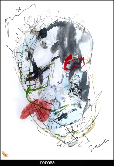 Drawing titled "голова  head 709а" by Dima Wilms, Original Artwork, Watercolor