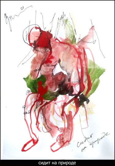Рисунок под названием "сидит на природе  s…" - Dima Wilms, Подлинное произведение искусства, Акварель