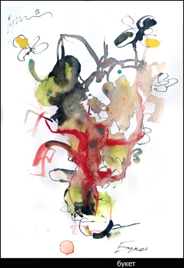 Drawing titled "букет   bouquet 590т" by Dima Wilms, Original Artwork, Watercolor