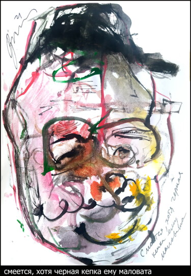 Zeichnungen mit dem Titel "He laughs, although…" von Dima Wilms, Original-Kunstwerk, Aquarell