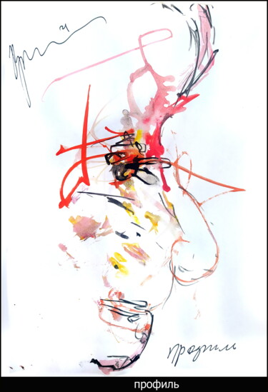 Рисунок под названием "профиль   profile 6В" - Dima Wilms, Подлинное произведение искусства, Акварель