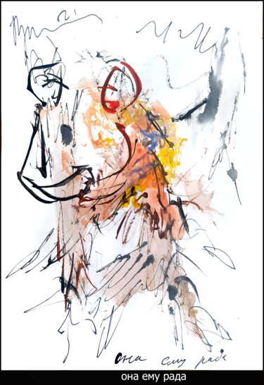 Рисунок под названием "она ему рада   She…" - Dima Wilms, Подлинное произведение искусства, Акварель