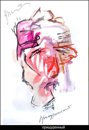 Рисунок под названием "прищуренный  squint…" - Dima Wilms, Подлинное произведение искусства, Акварель