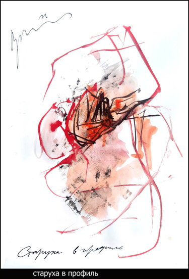 Disegno intitolato "старуха в профиль…" da Dima Wilms, Opera d'arte originale, Acquarello