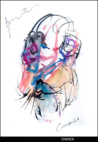 Рисунок под названием "спился   A hopeless…" - Dima Wilms, Подлинное произведение искусства, Акварель