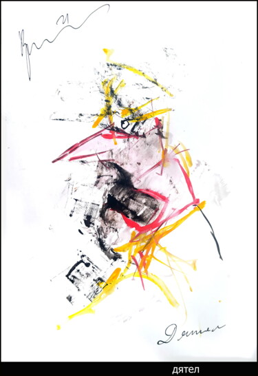 Zeichnungen mit dem Titel "дятел  woodpecker" von Dima Wilms, Original-Kunstwerk, Aquarell