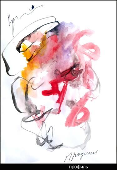 Drawing titled "профиль   profile 6с" by Dima Wilms, Original Artwork, Watercolor