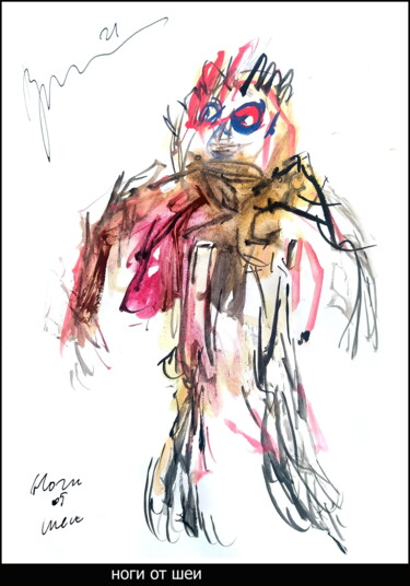 Рисунок под названием "ноги от шеи   legs…" - Dima Wilms, Подлинное произведение искусства, Акварель