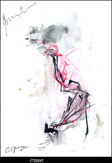 Drawing titled "страус   ostrich…" by Dima Wilms, Original Artwork, Watercolor