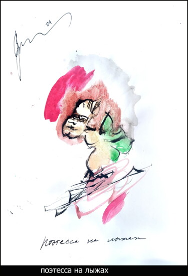 Disegno intitolato "поэтесса на лыжах…" da Dima Wilms, Opera d'arte originale, Acquarello