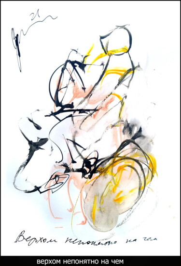 Desenho intitulada "Riding on it is unc…" por Dima Wilms, Obras de arte originais, Aquarela
