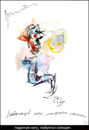 Drawing titled "bending his leg, ad…" by Dima Wilms, Original Artwork, Watercolor