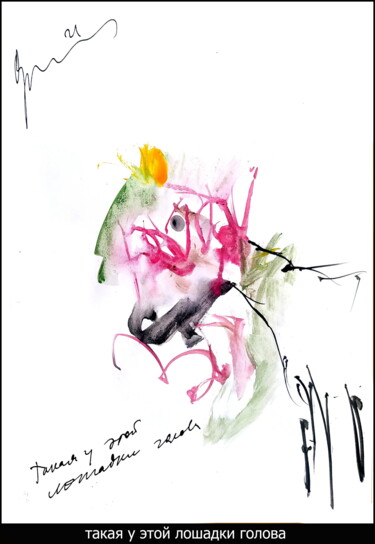 Disegno intitolato "That's the horse's…" da Dima Wilms, Opera d'arte originale, Acquarello