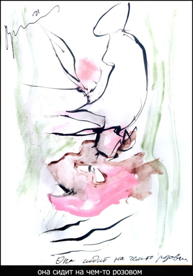 Tekening getiteld "она сидит на чем-то…" door Dima Wilms, Origineel Kunstwerk, Aquarel