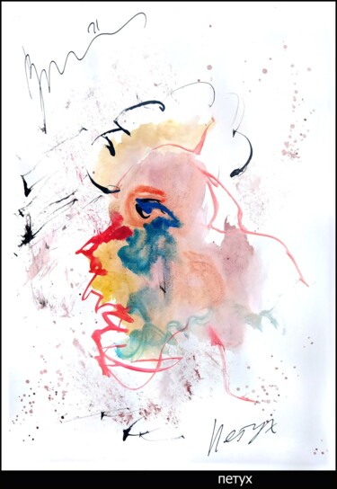 Рисунок под названием "петух" - Dima Wilms, Подлинное произведение искусства, Акварель