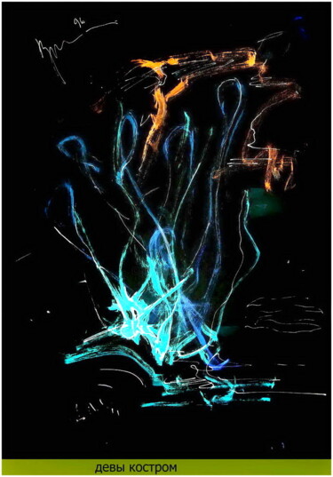 Arte digital titulada "девы костром  Maide…" por Dima Wilms, Obra de arte original, Trabajo Digital 2D