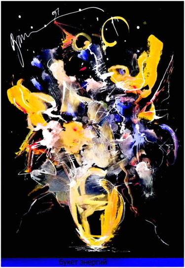Arts numériques intitulée "букет энергий  a bo…" par Dima Wilms, Œuvre d'art originale, Aquarelle