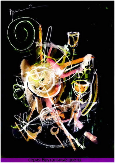 Arts numériques intitulée "брутальные цветы  b…" par Dima Wilms, Œuvre d'art originale, Aquarelle