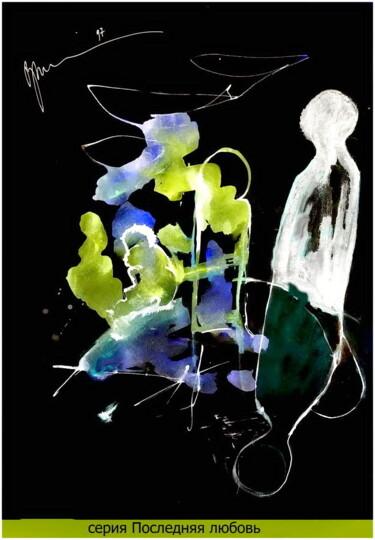 Digitale Kunst mit dem Titel "Последняя любовь  T…" von Dima Wilms, Original-Kunstwerk, Aquarell