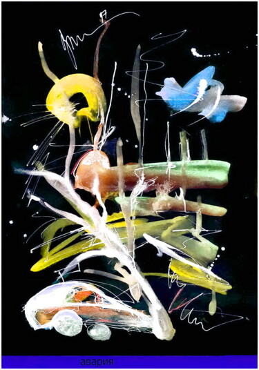 Digitale Kunst mit dem Titel "авария   accident" von Dima Wilms, Original-Kunstwerk, Aquarell