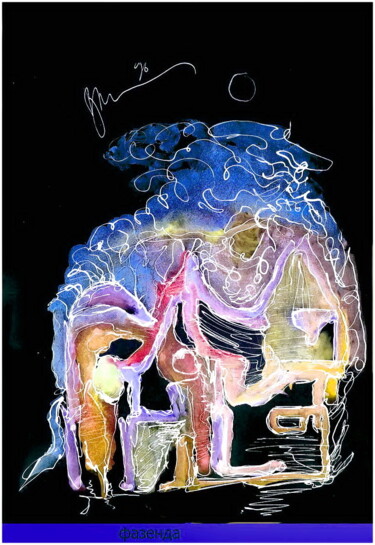 Цифровое искусство под названием "фазенда  The fazenda" - Dima Wilms, Подлинное произведение искусства, Акварель
