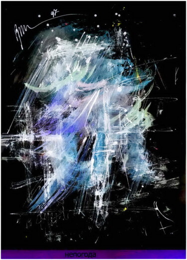 Arts numériques intitulée "непогода  bad weath…" par Dima Wilms, Œuvre d'art originale, Aquarelle