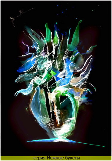 Arts numériques intitulée "нежный букет  a del…" par Dima Wilms, Œuvre d'art originale, Aquarelle