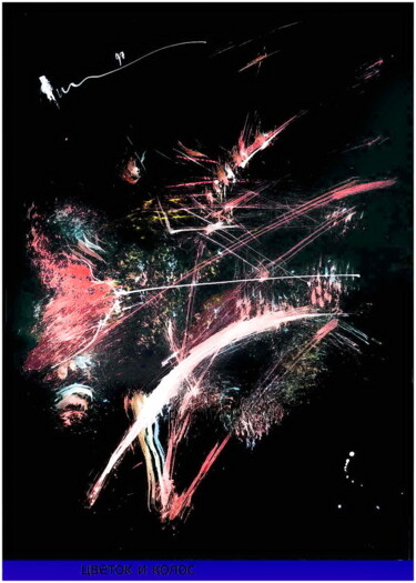 Arte digital titulada "цветок и колос  flo…" por Dima Wilms, Obra de arte original, Acuarela
