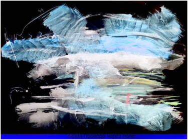 Arts numériques intitulée "Провода через поле…" par Dima Wilms, Œuvre d'art originale, Aquarelle