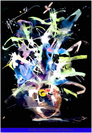 Arts numériques intitulée "новогодний букет…" par Dima Wilms, Œuvre d'art originale, Aquarelle