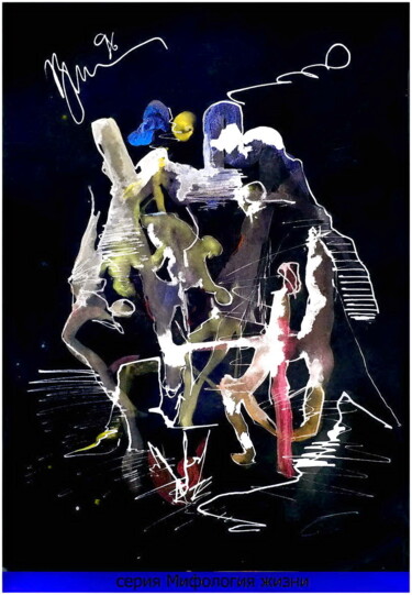 Цифровое искусство под названием "мифология жизни  Th…" - Dima Wilms, Подлинное произведение искусства, Акварель