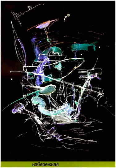 Arts numériques intitulée "набережная  embankm…" par Dima Wilms, Œuvre d'art originale, Aquarelle