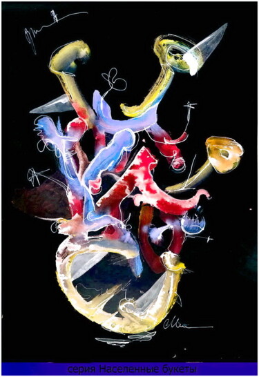 Arts numériques intitulée "населенный букет  p…" par Dima Wilms, Œuvre d'art originale, Aquarelle