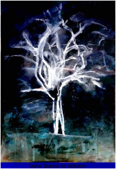 Arte digital titulada "дерево за забором…" por Dima Wilms, Obra de arte original, Acuarela