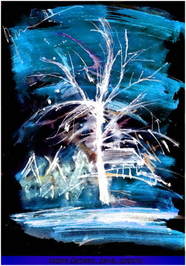 Arts numériques intitulée "дерево, дача, дорог…" par Dima Wilms, Œuvre d'art originale, Aquarelle