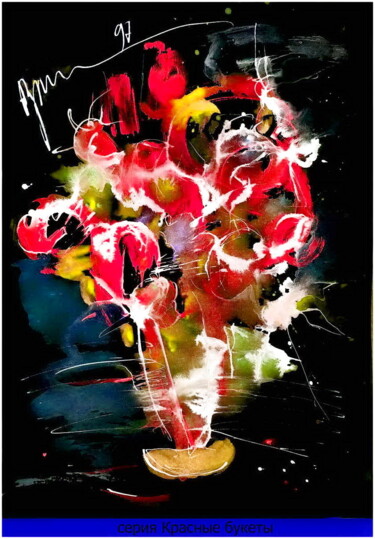 Digital Arts titled "красный букет  red…" by Dima Wilms, Original Artwork, Watercolor