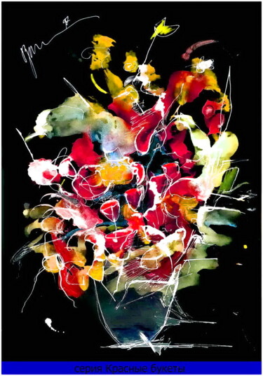 Digitale Kunst mit dem Titel "красный букет  red…" von Dima Wilms, Original-Kunstwerk, Aquarell