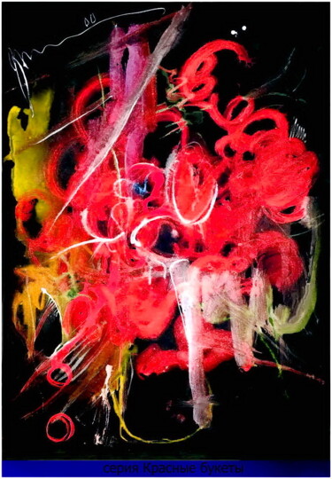 Arte digital titulada "красный букет  red…" por Dima Wilms, Obra de arte original, Acuarela